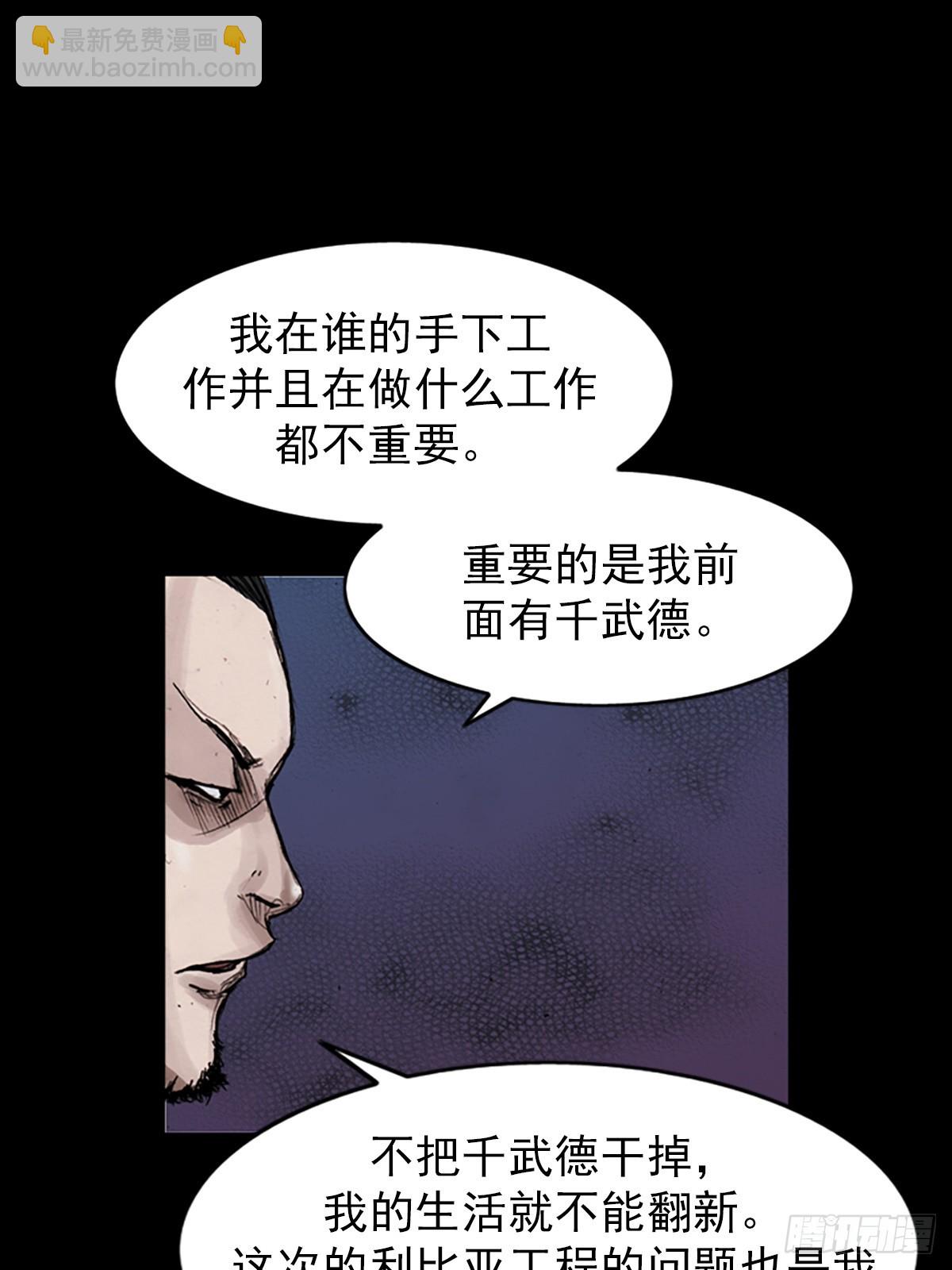 第183话上11