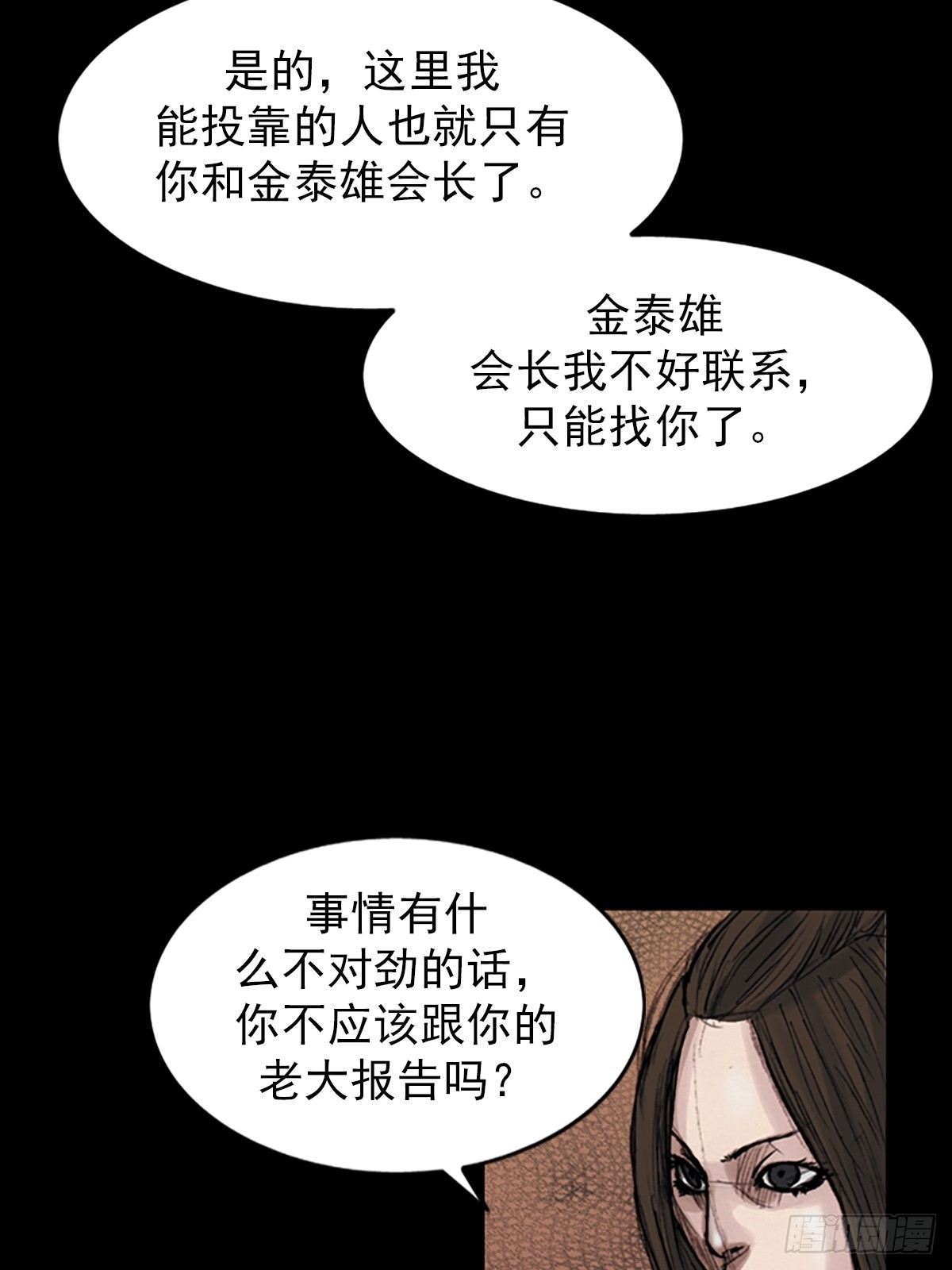 第183话上13