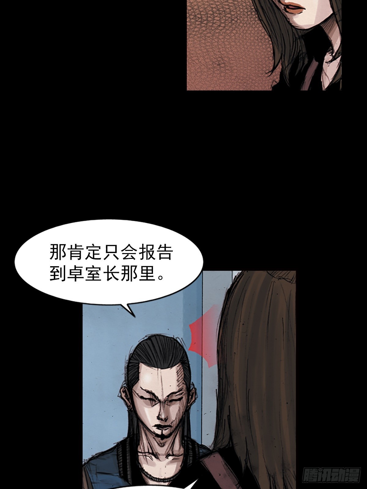 第183话上14