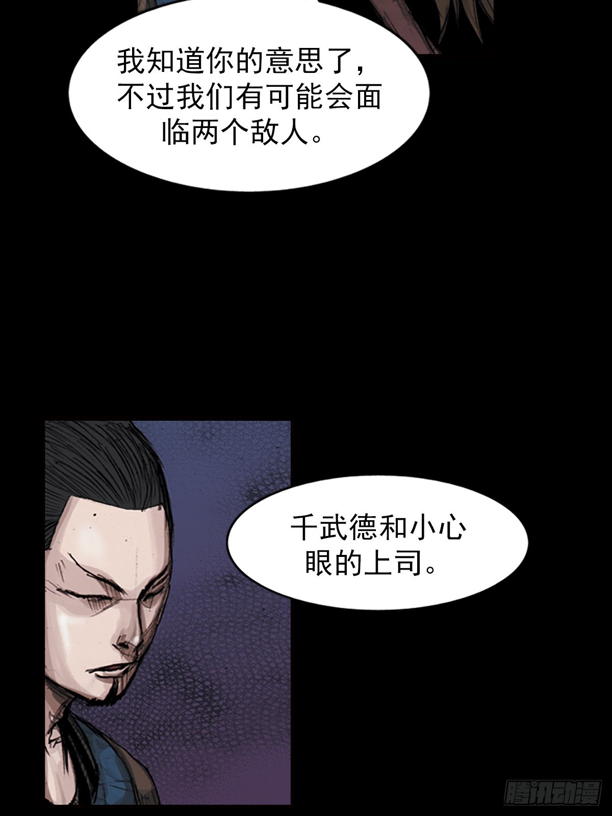 第183话上15