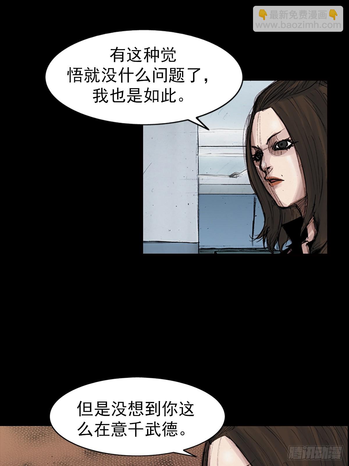 第183话上17