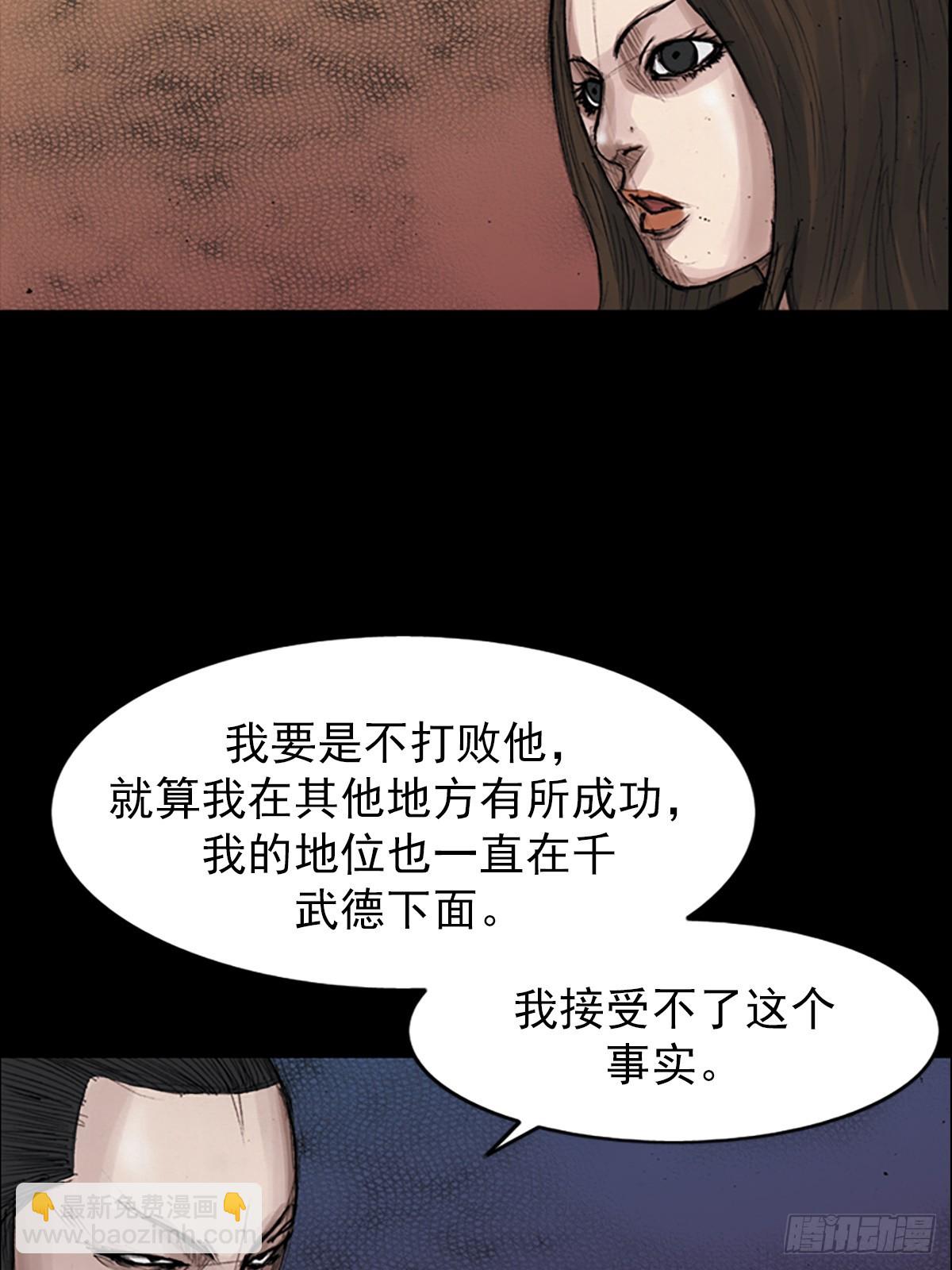 第183话上18