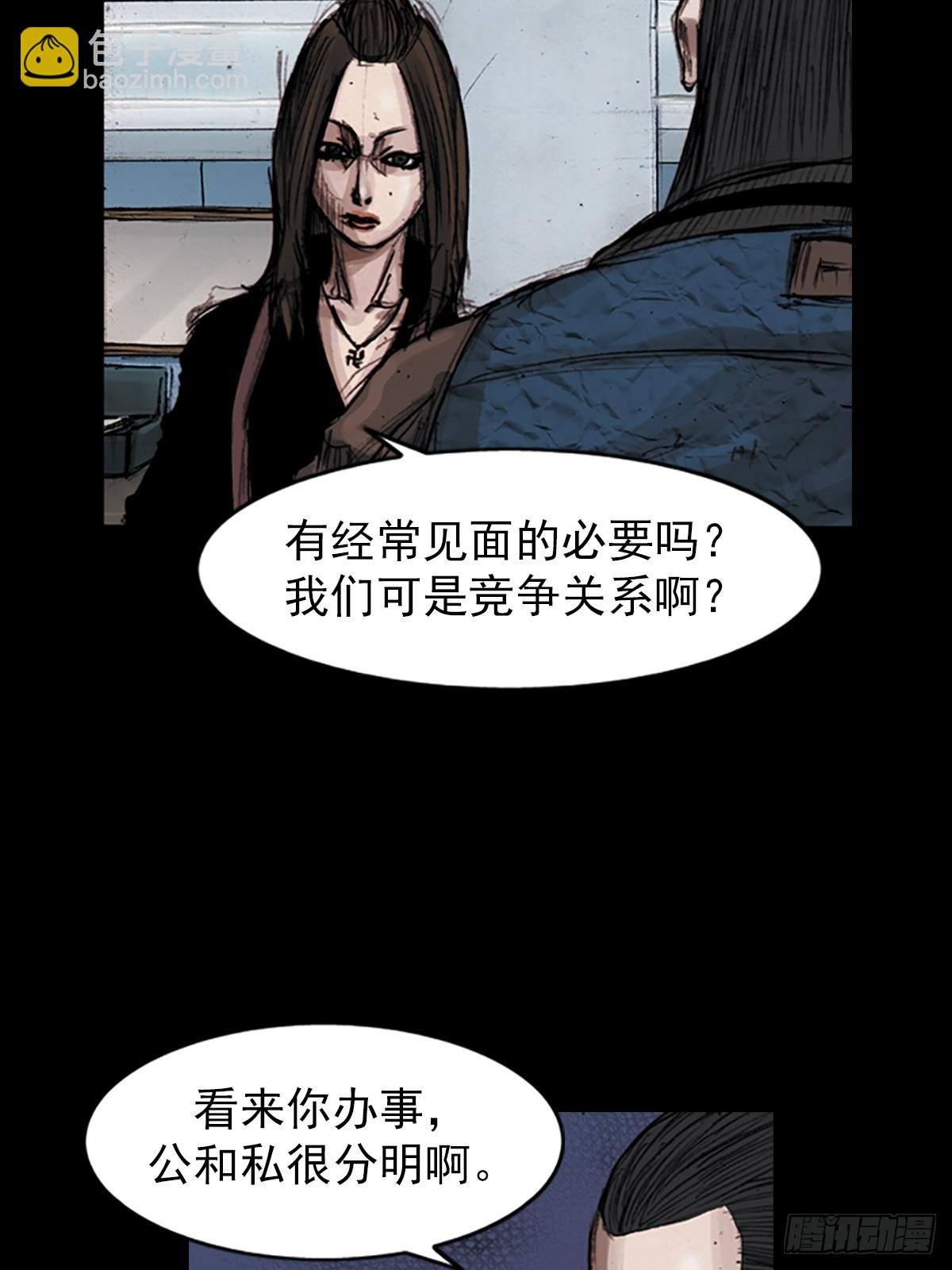 第183话上2