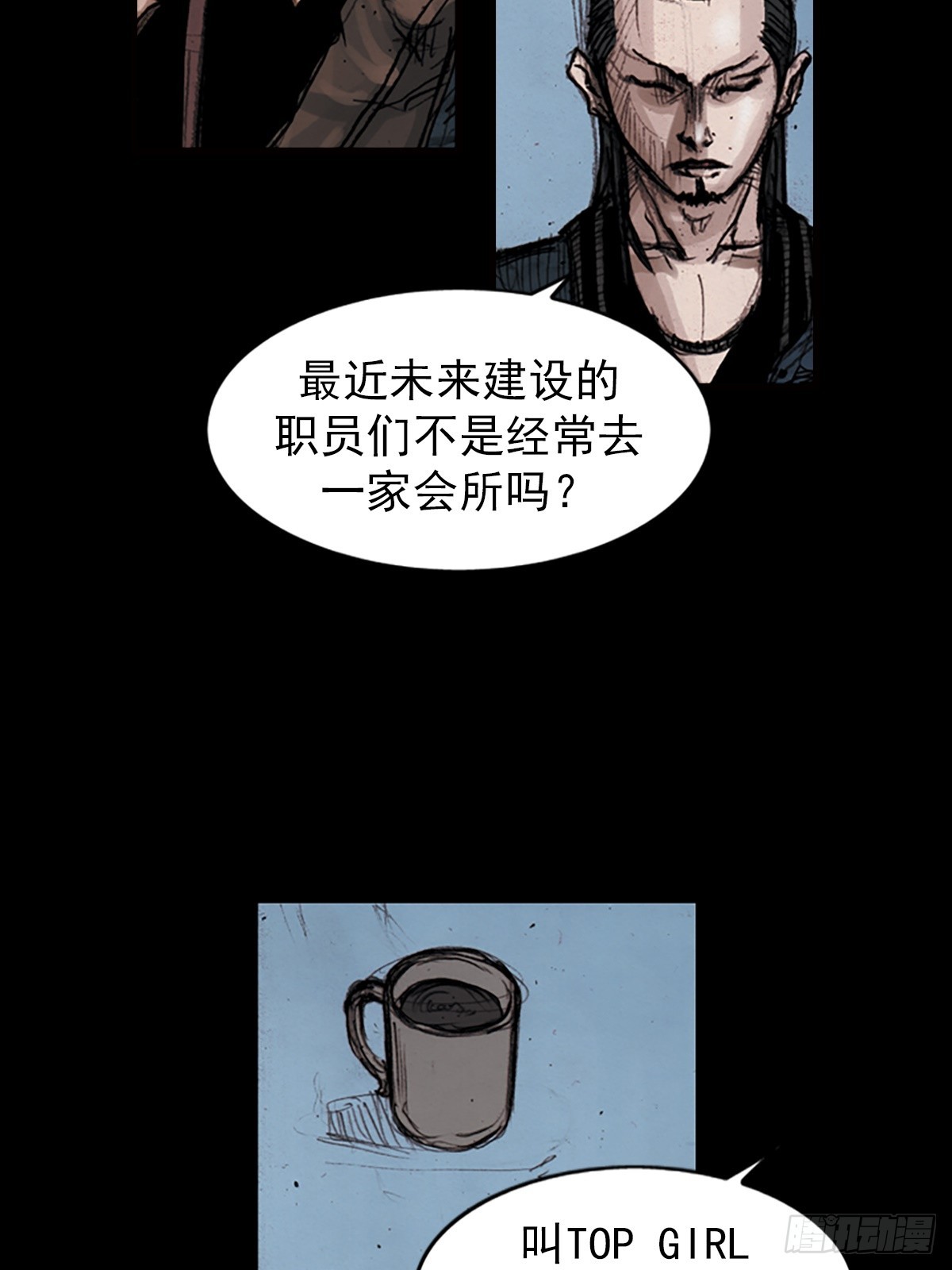 第183话上21