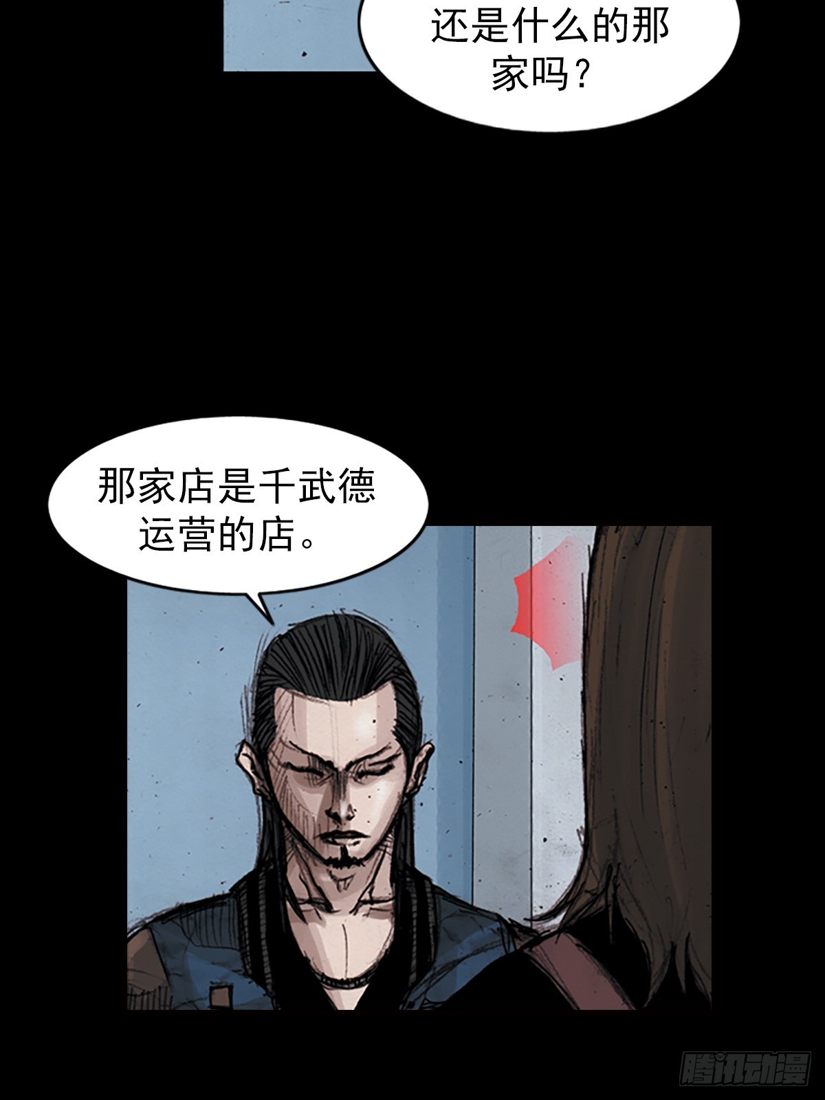 第183话上22