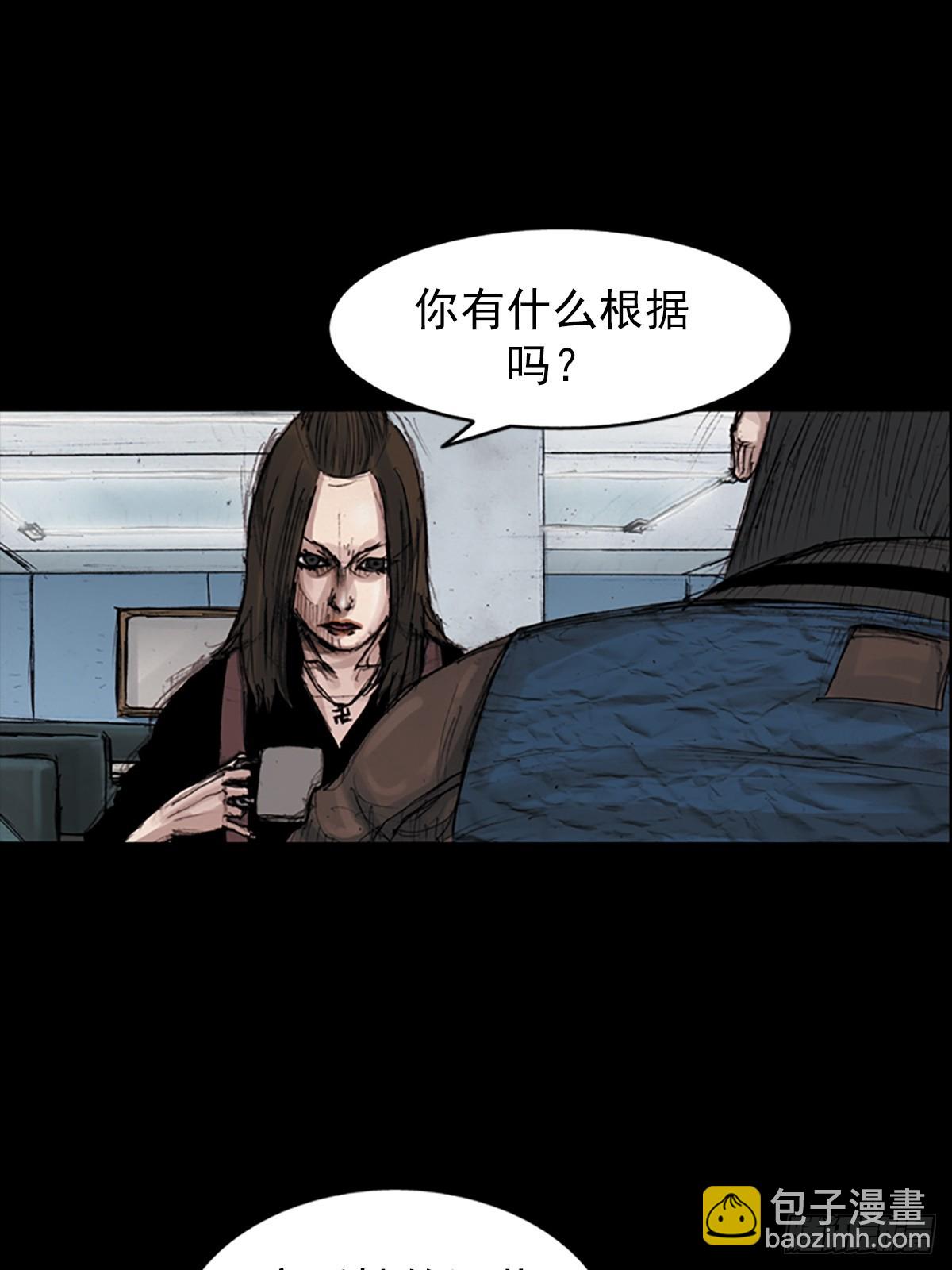 第183话上23