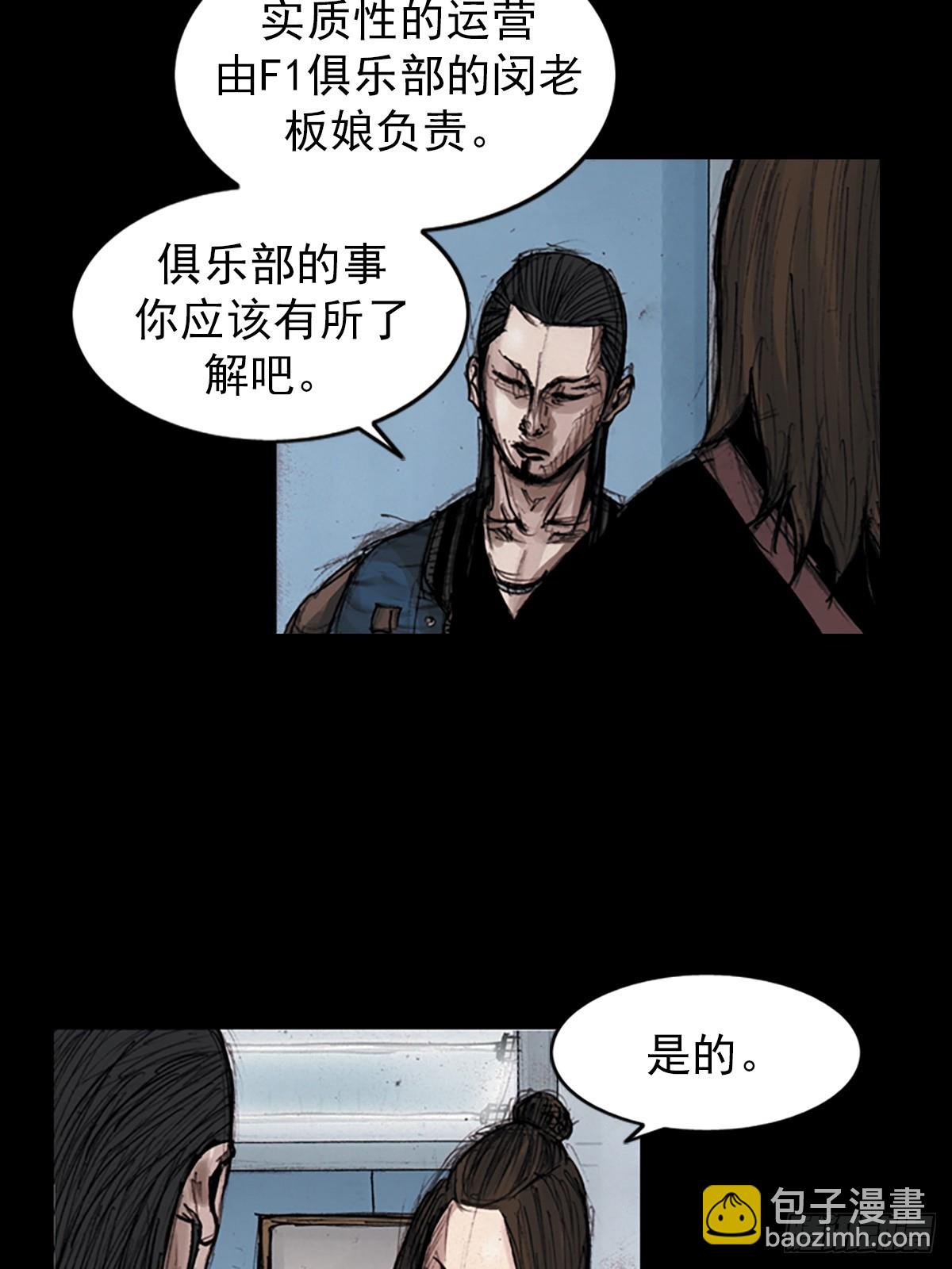 第183话上24