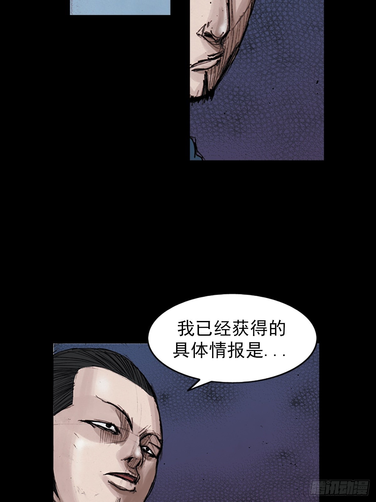 第183话上26