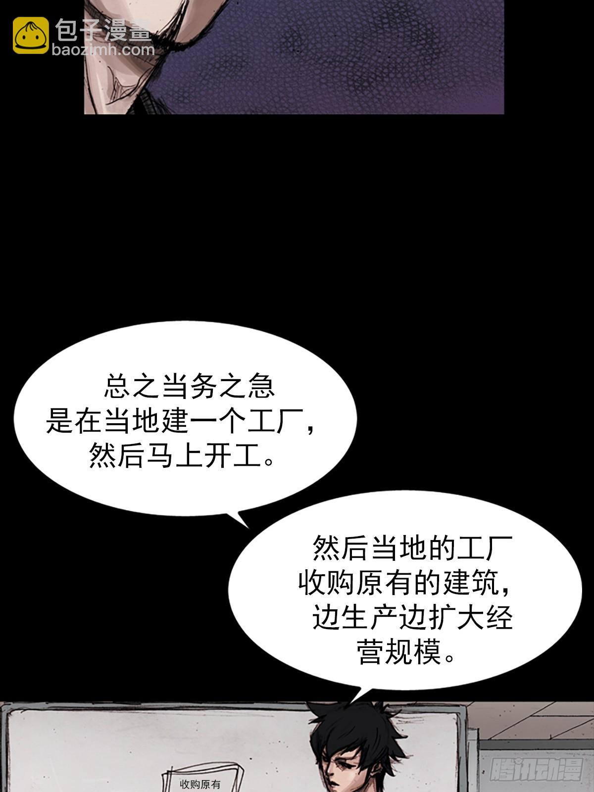 第183话上27