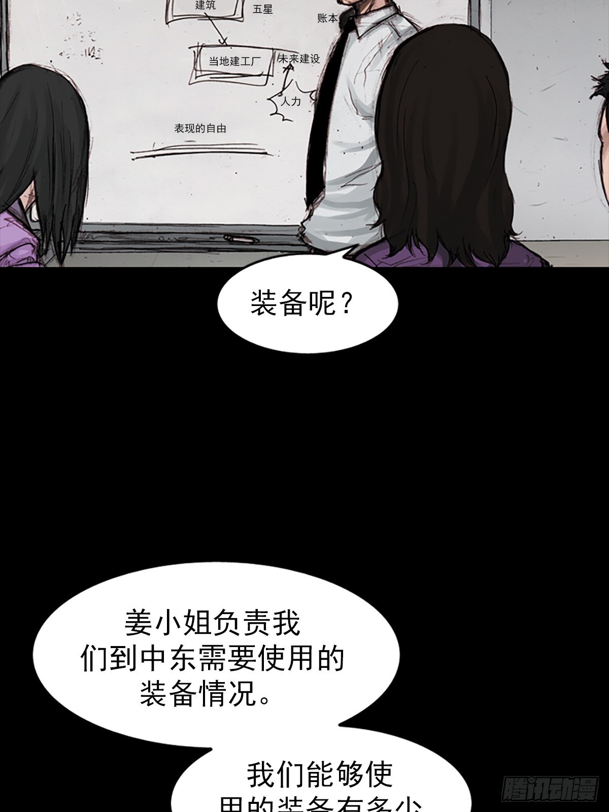 第183话上28