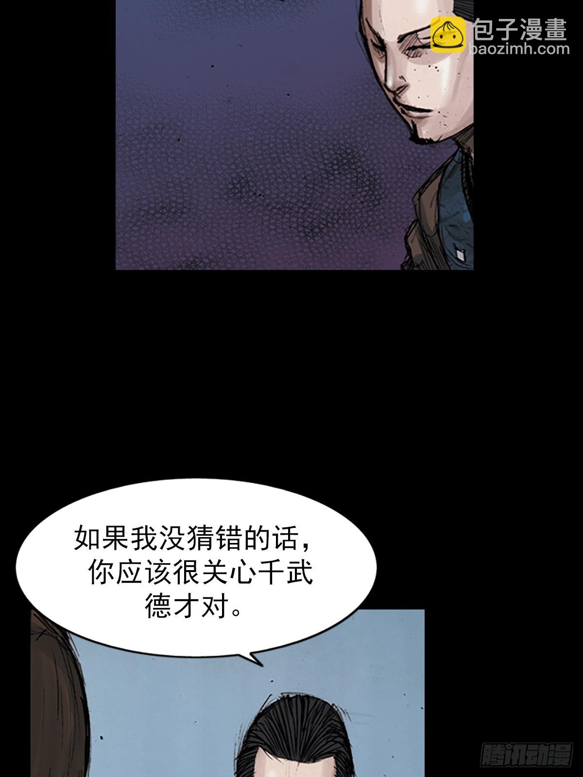 第183话上3