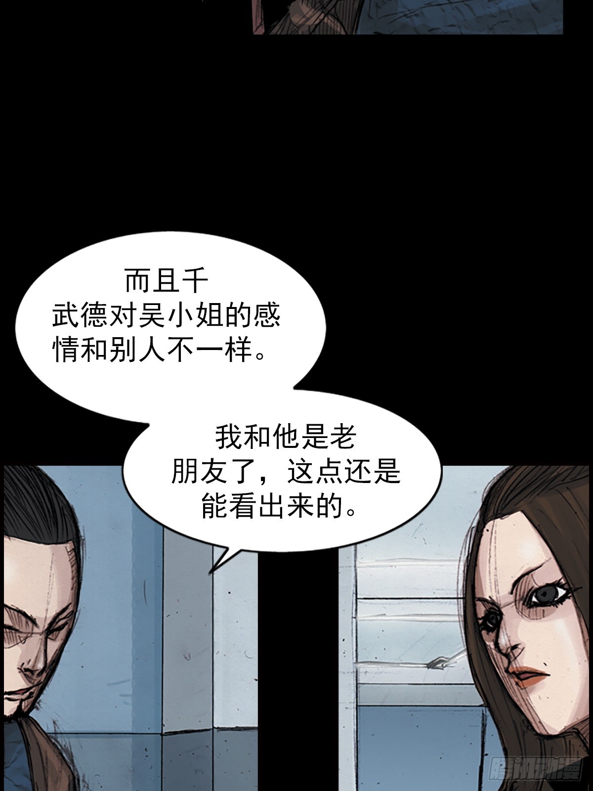 第183话上5