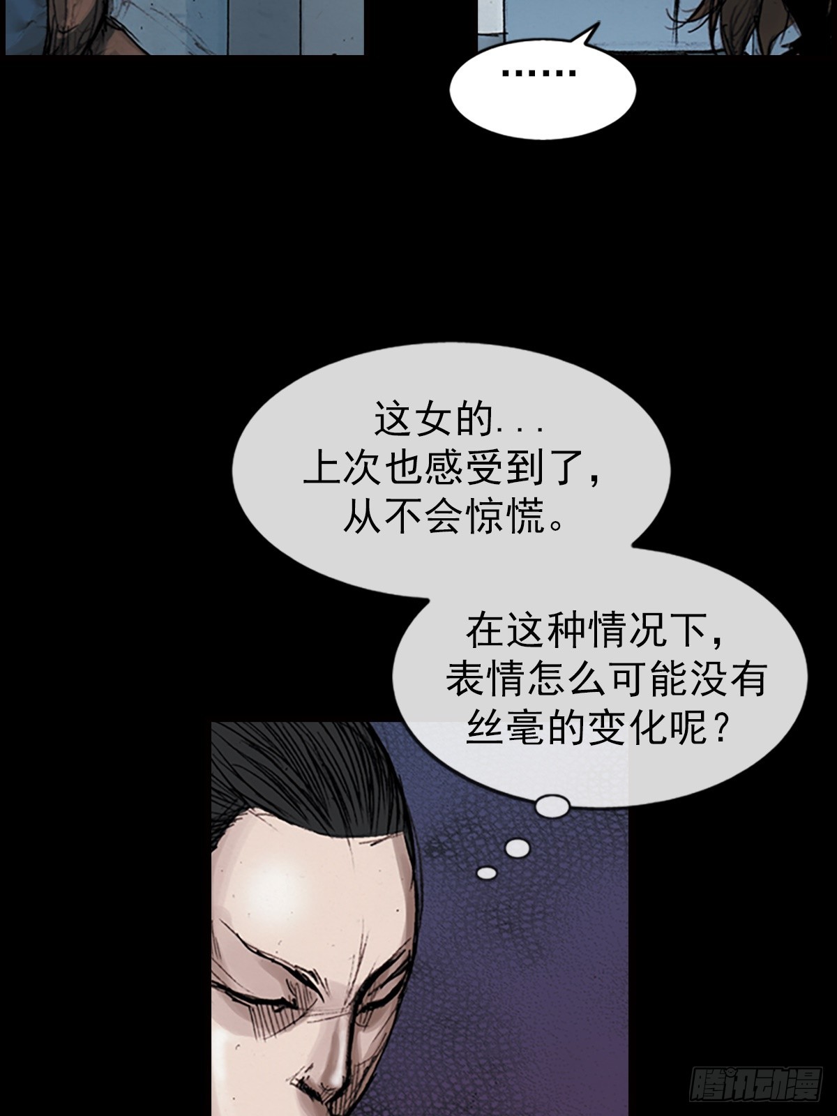 第183话上6