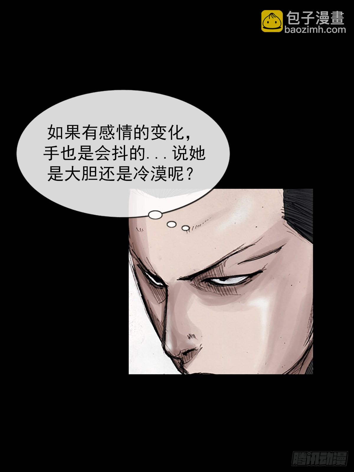 第183话上8