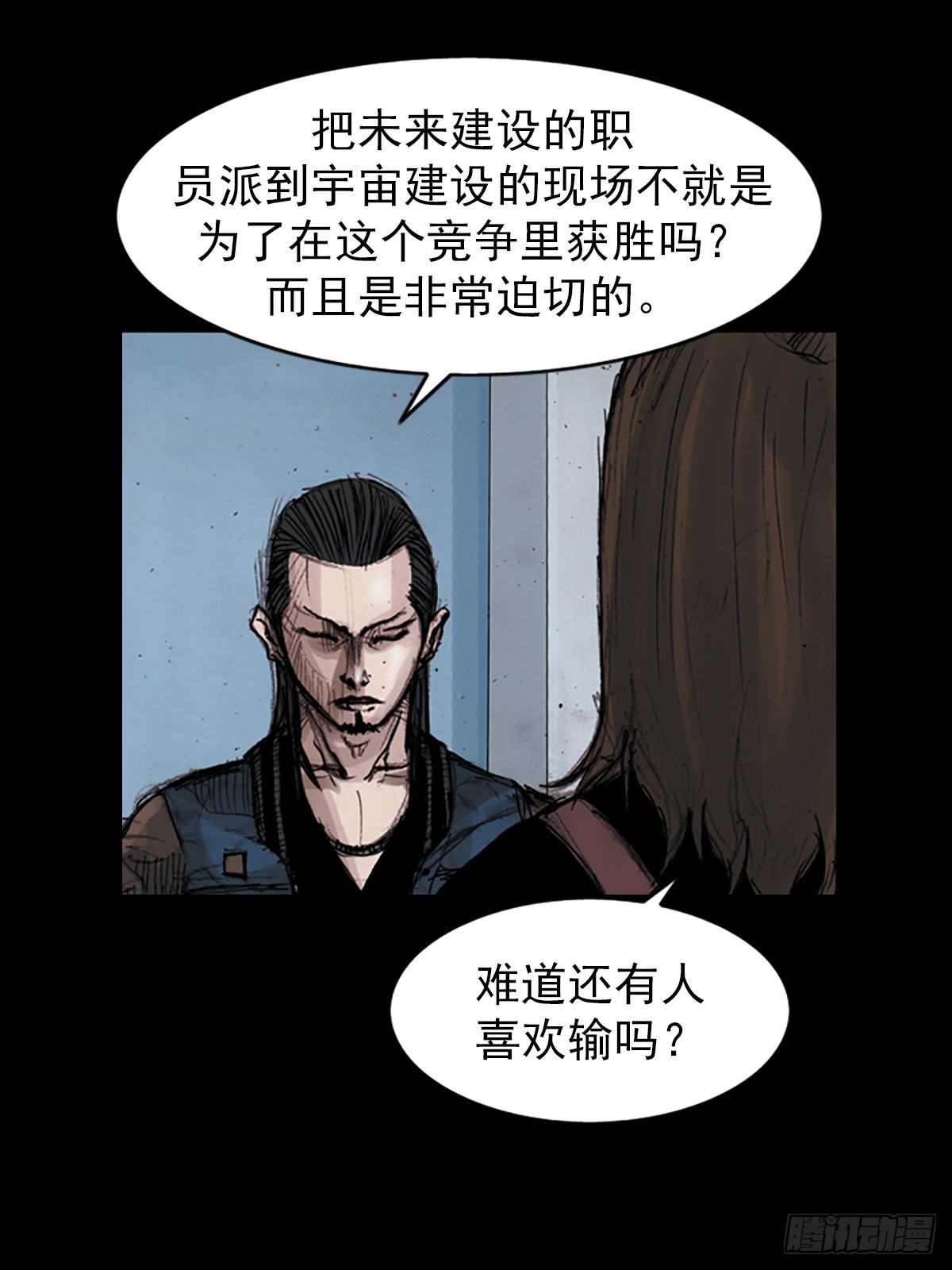 第183话上9
