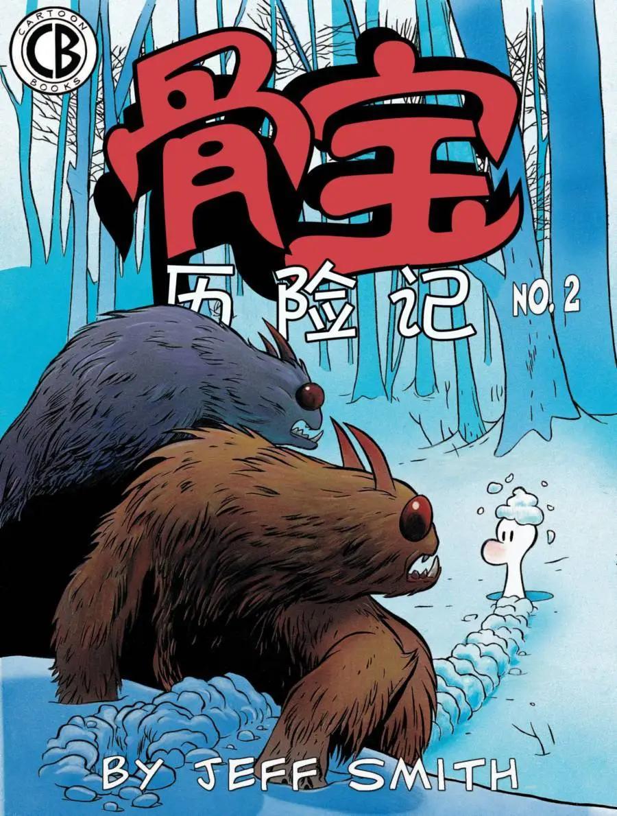 第02卷0
