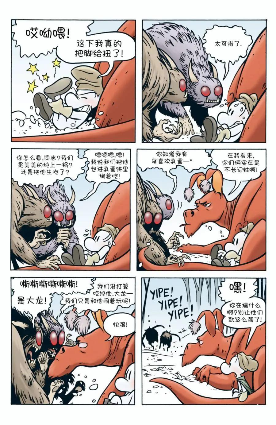 第02卷13