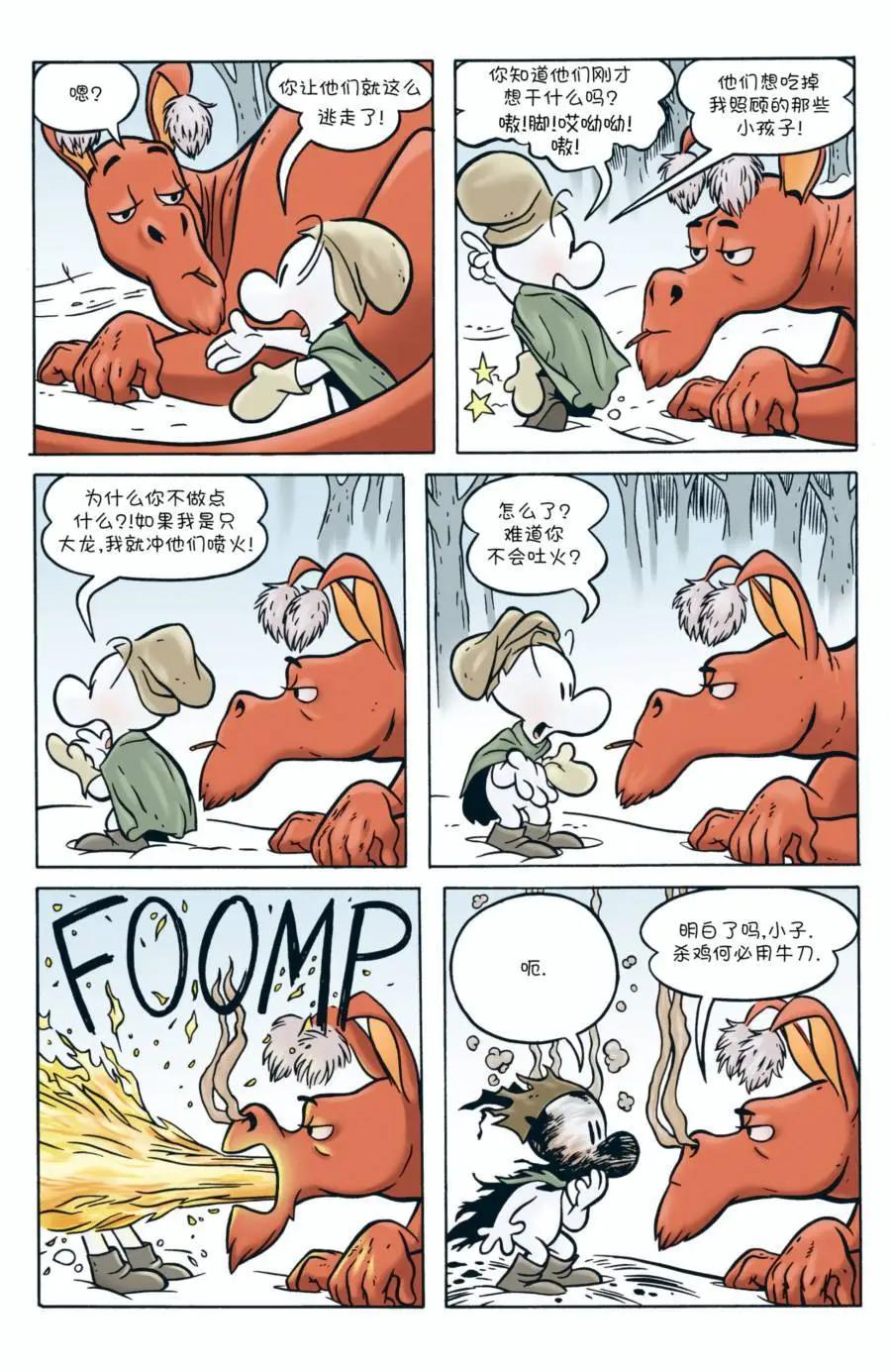 第02卷14