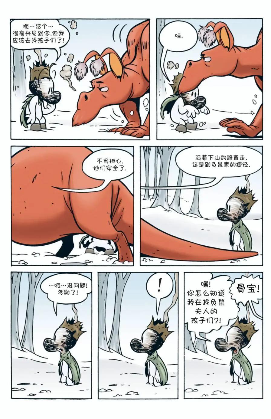 第02卷15