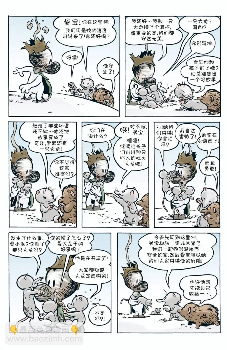 第02卷16