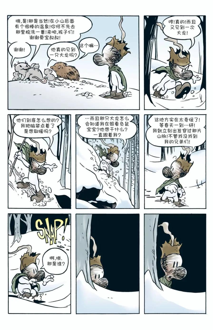 第02卷17