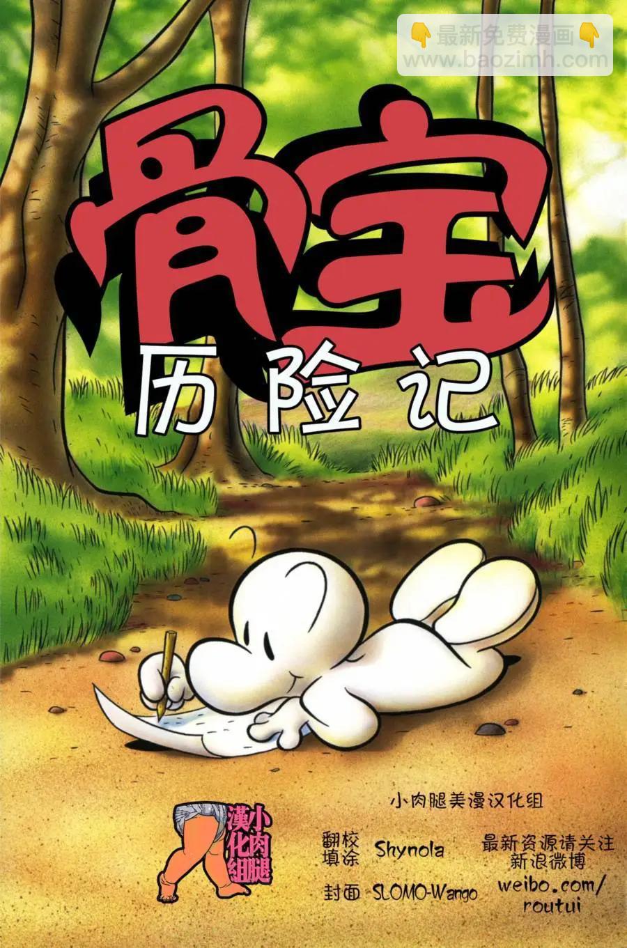 第02卷2
