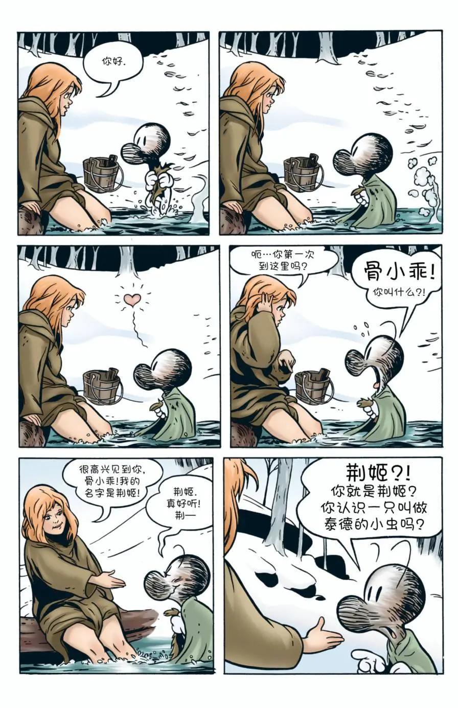 第02卷20