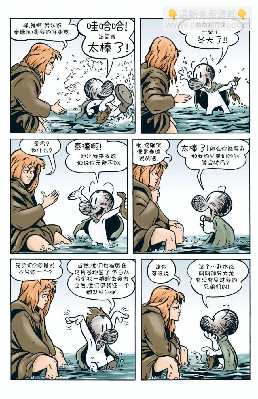 第02卷21