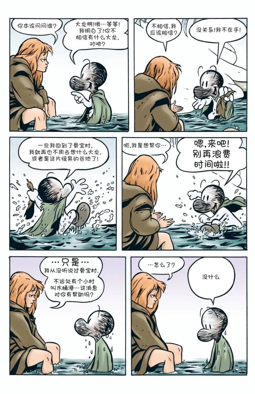 第02卷22