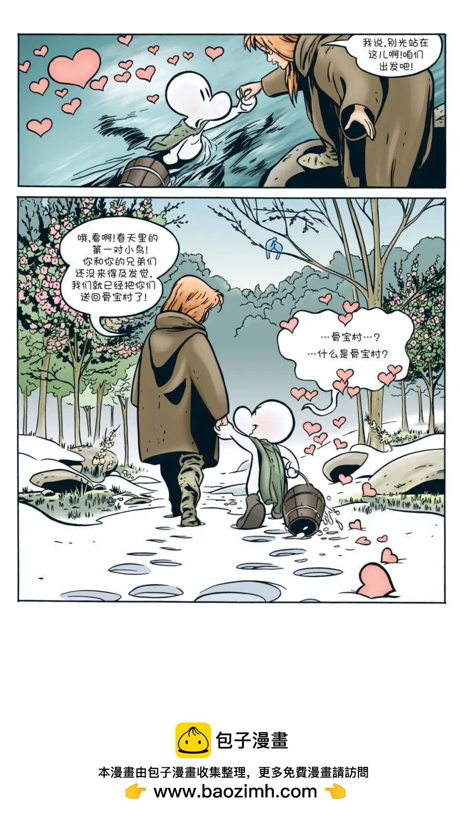 第02卷25