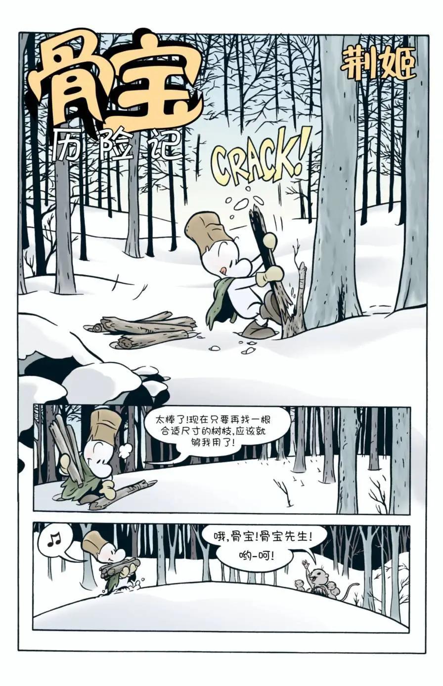 第02卷3