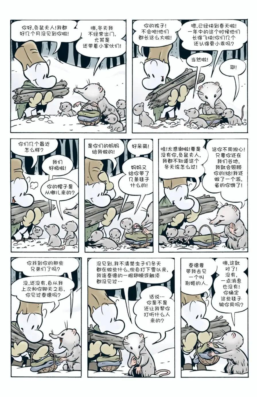 第02卷4