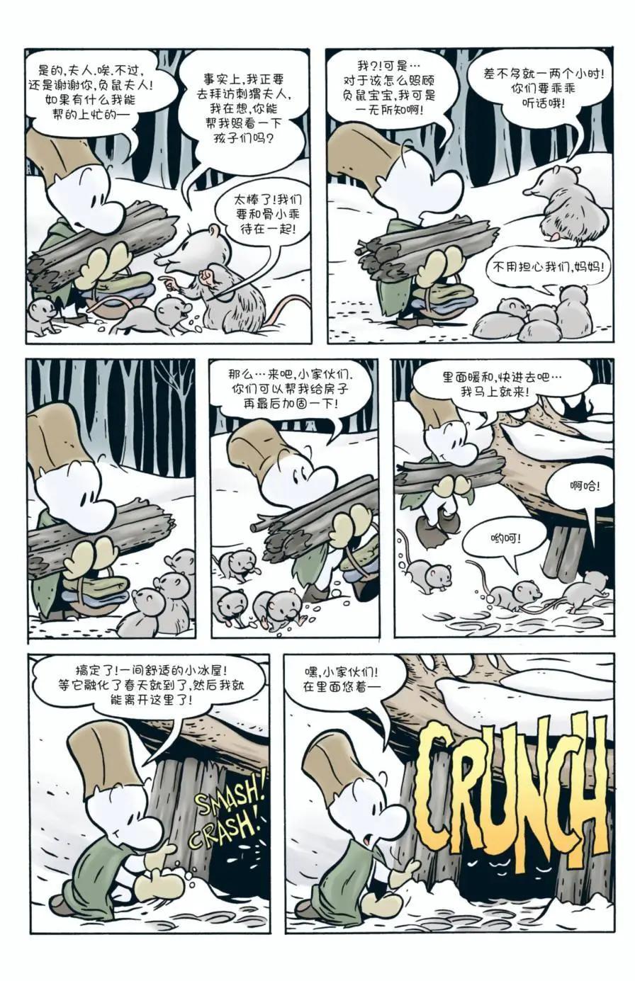 第02卷5