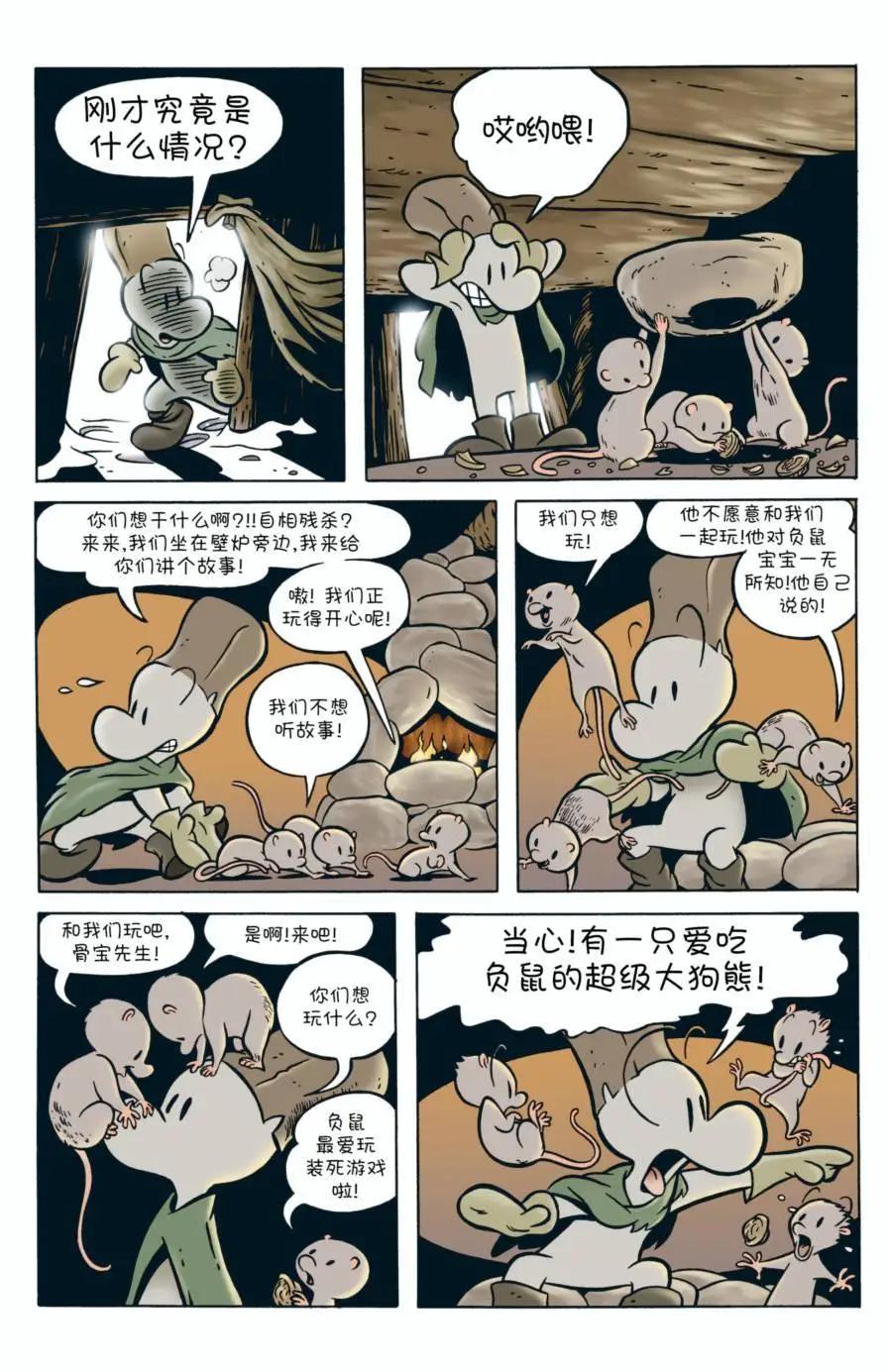 第02卷6