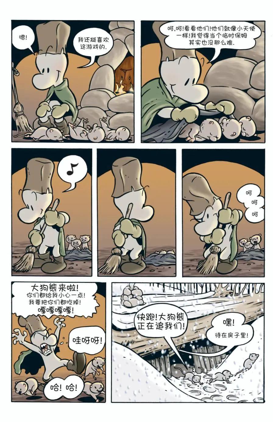 第02卷7