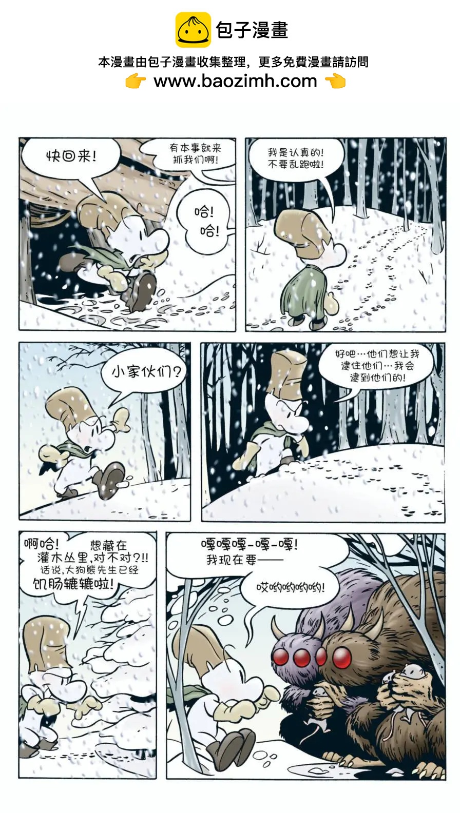 第02卷8