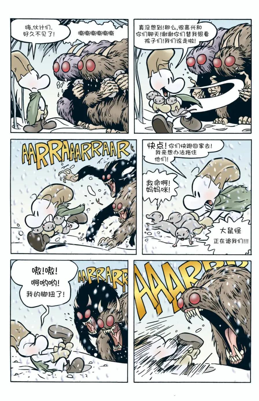 第02卷9
