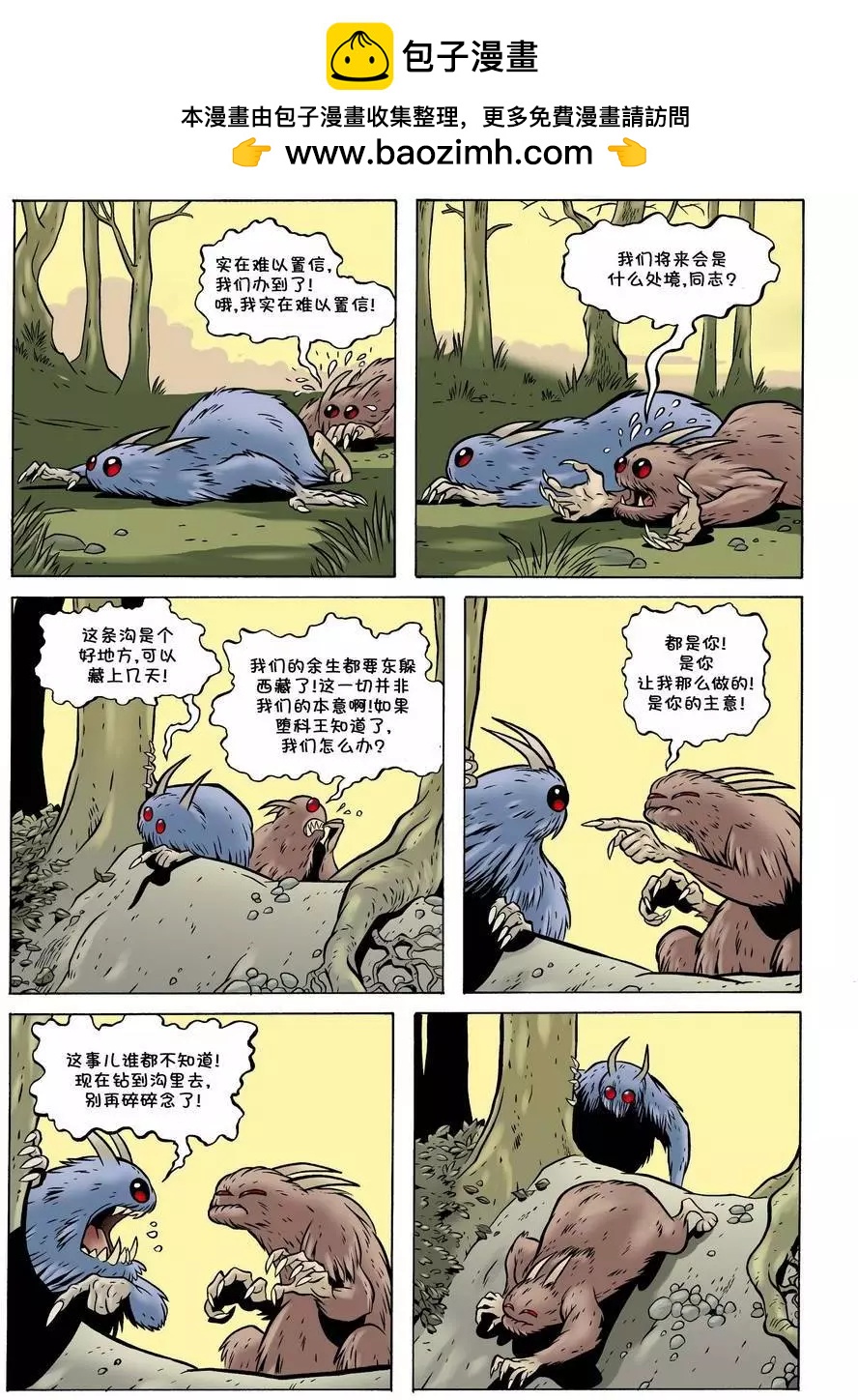 第11卷11