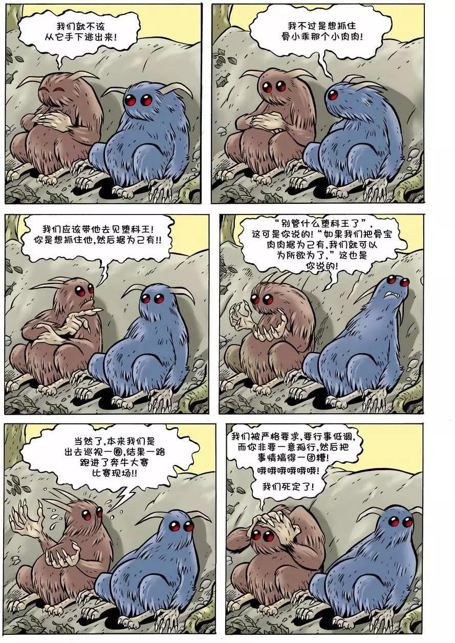 第11卷12