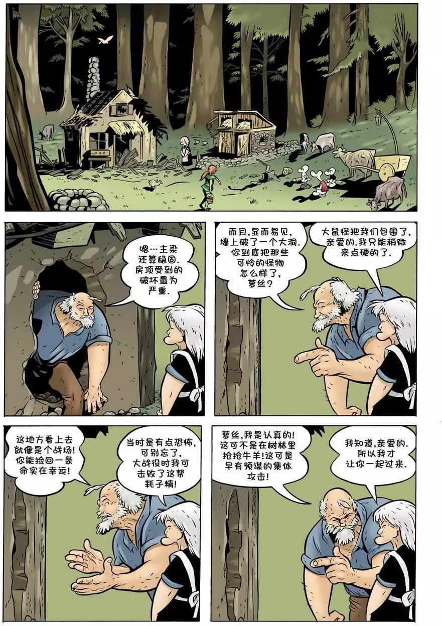 第11卷16