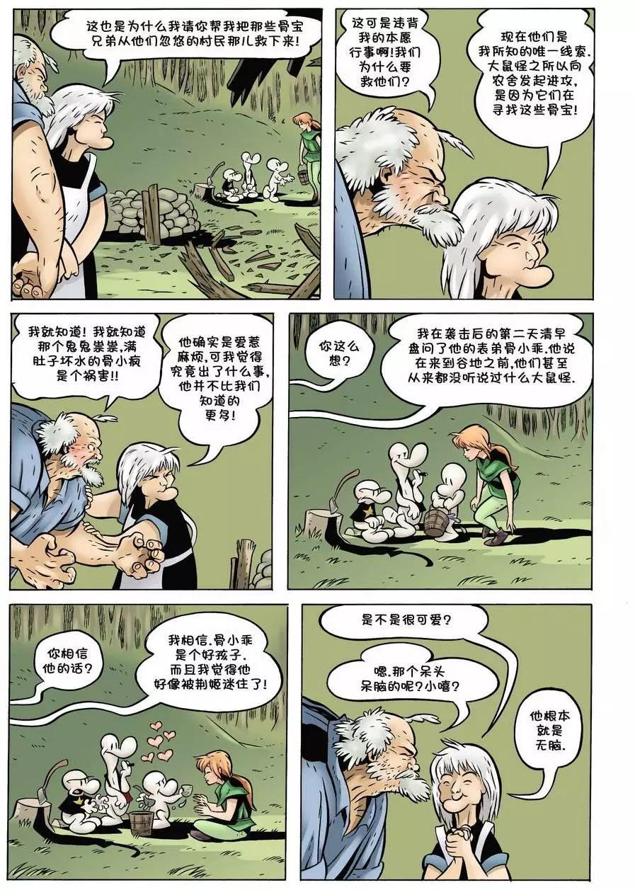 第11卷17