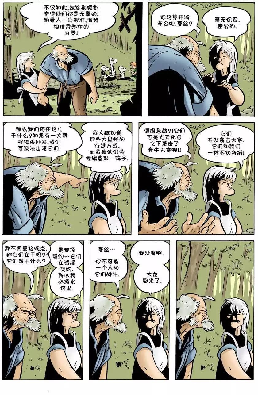 第11卷18