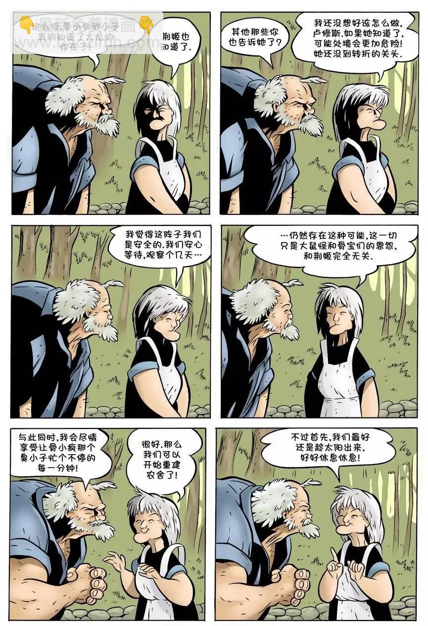 第11卷19