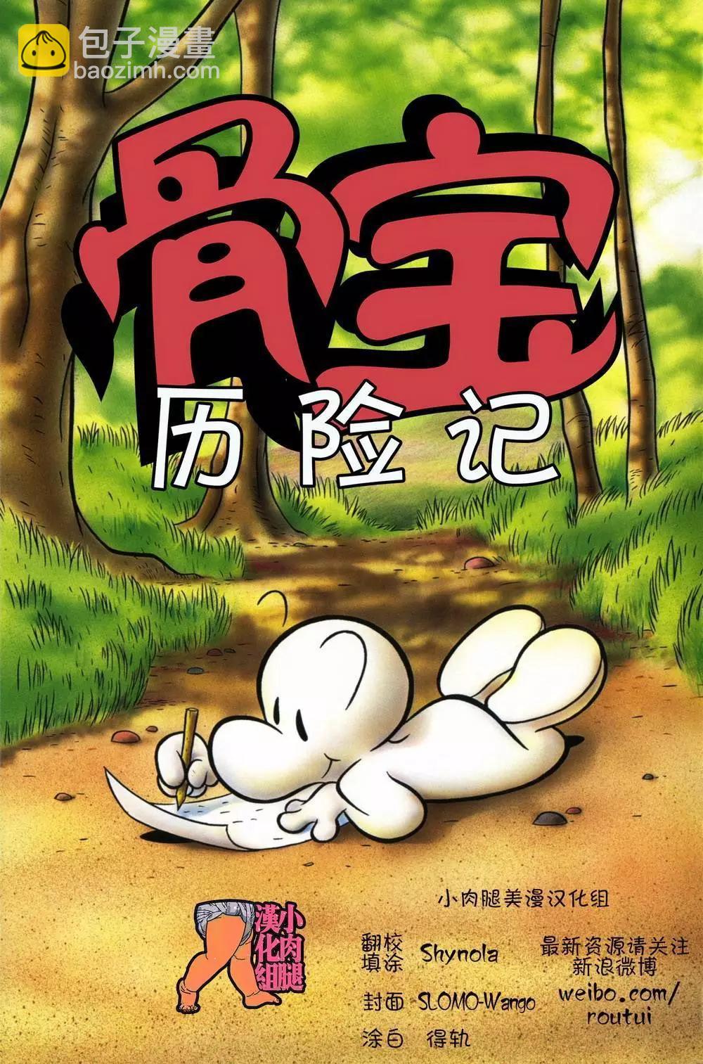 第11卷2