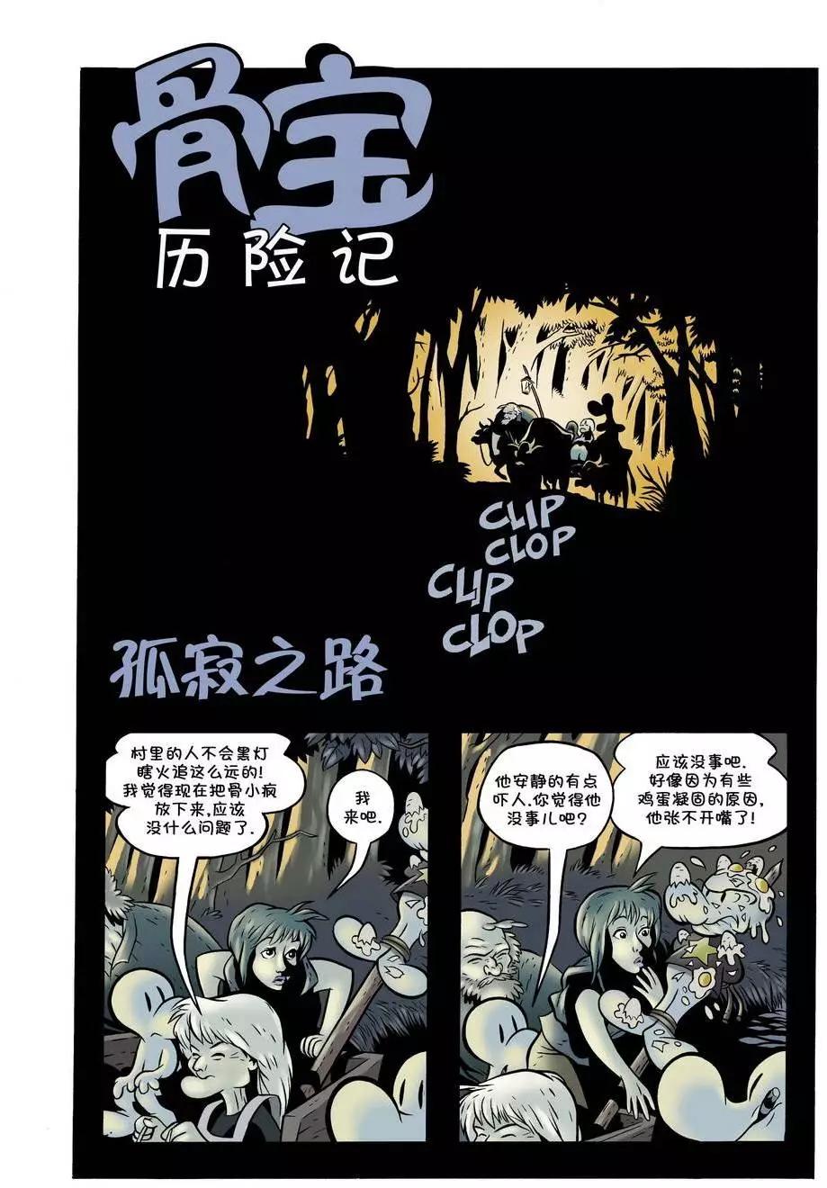 第11卷3