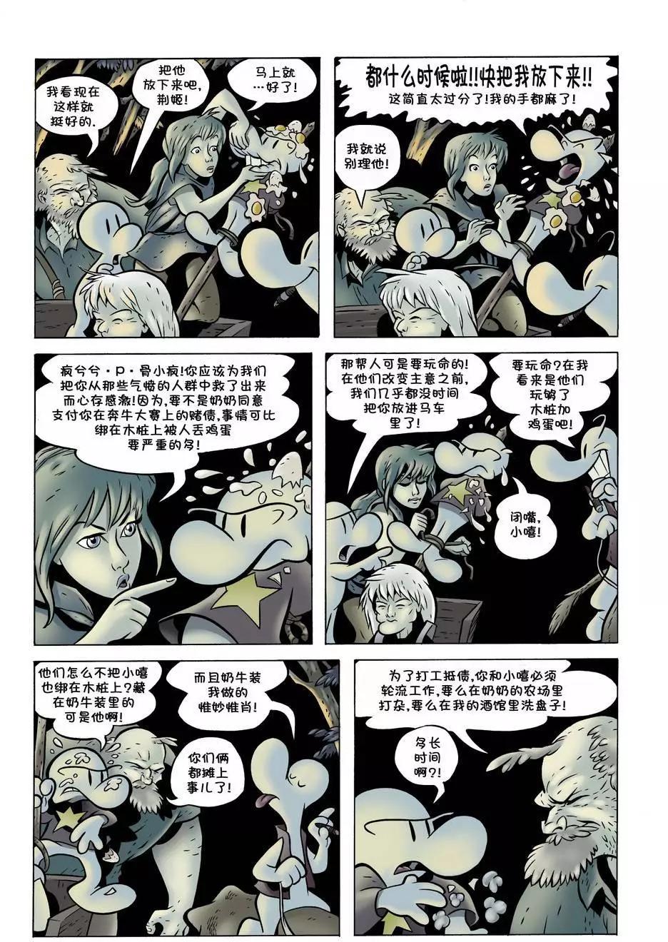 第11卷4