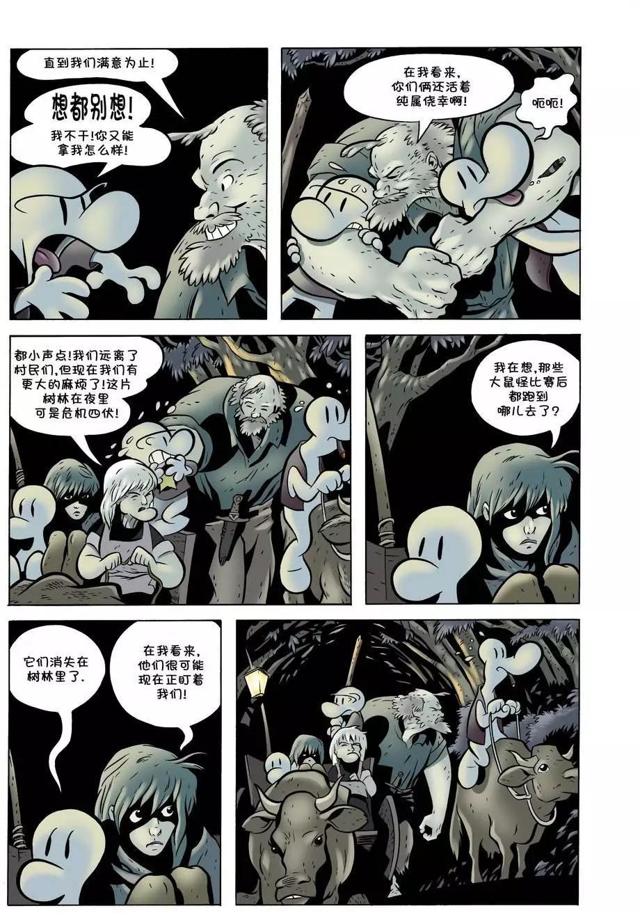第11卷5