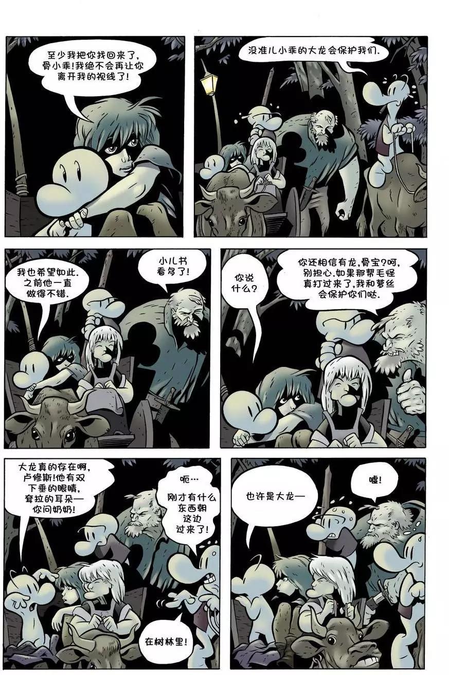 第11卷6