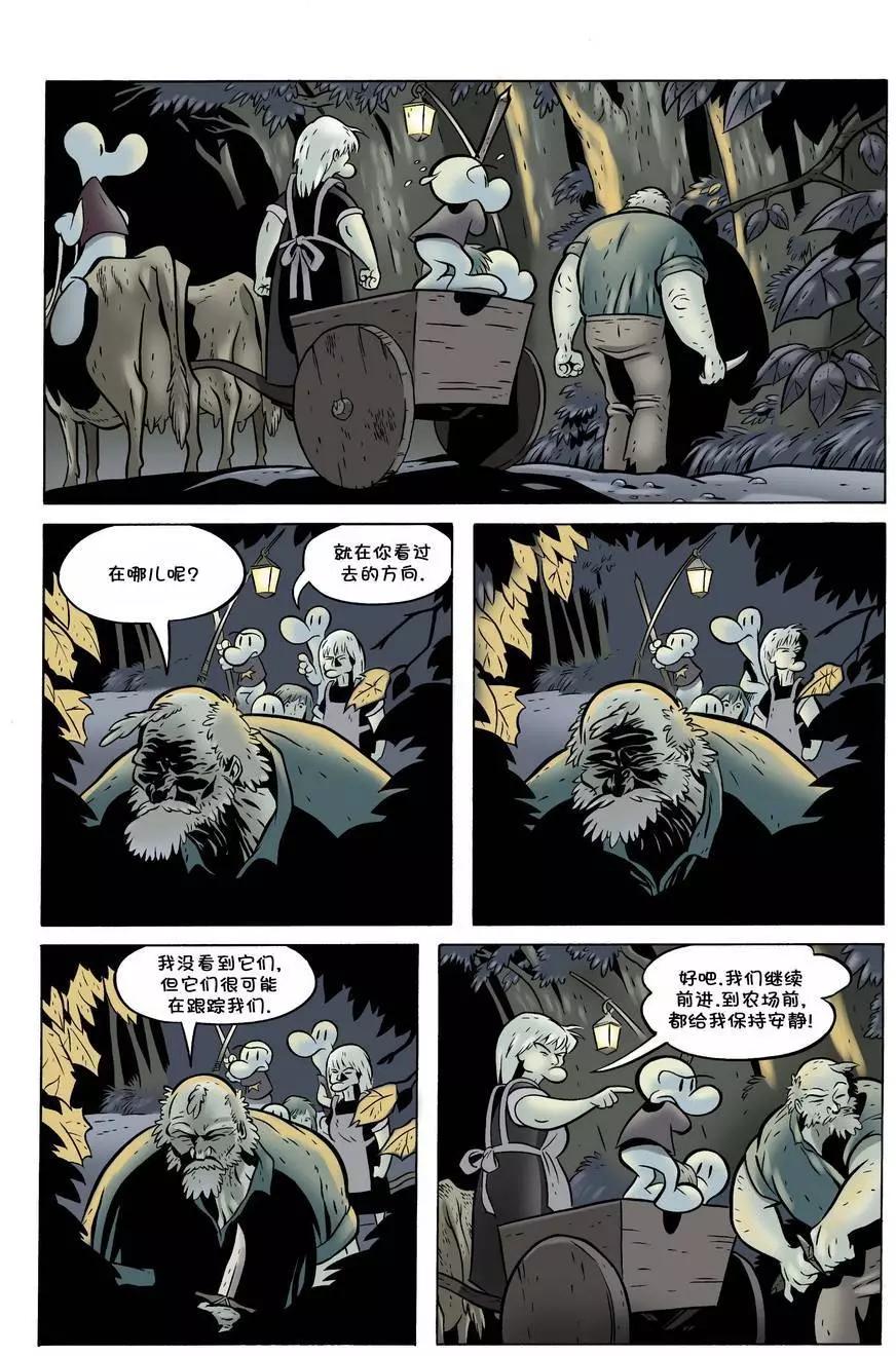 第11卷7