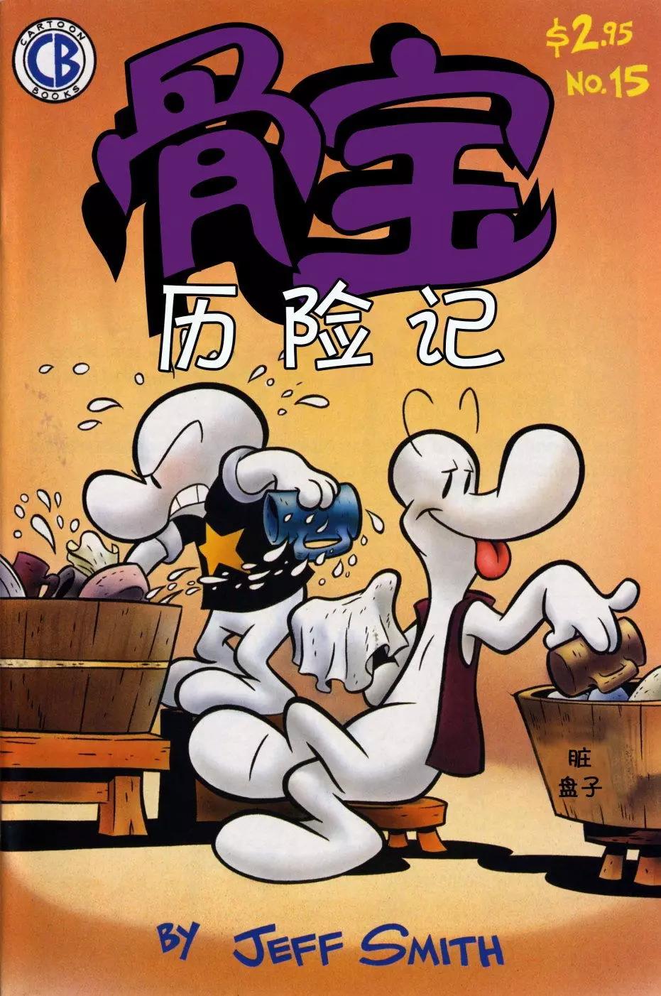 第15卷0